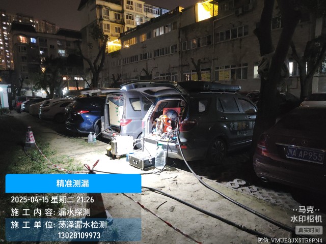 定南本地消防水管漏水检测维修公司电话